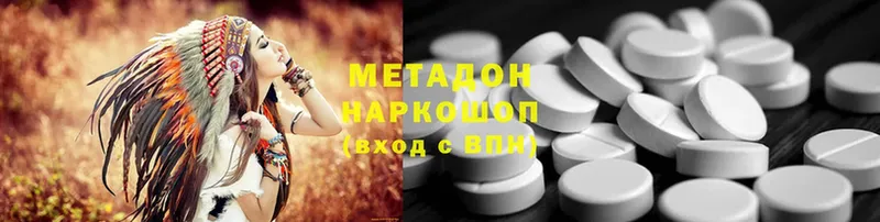 купить  сайты  Воркута  Метадон methadone 